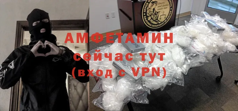 Amphetamine Розовый  где купить наркоту  mega   Балаково 