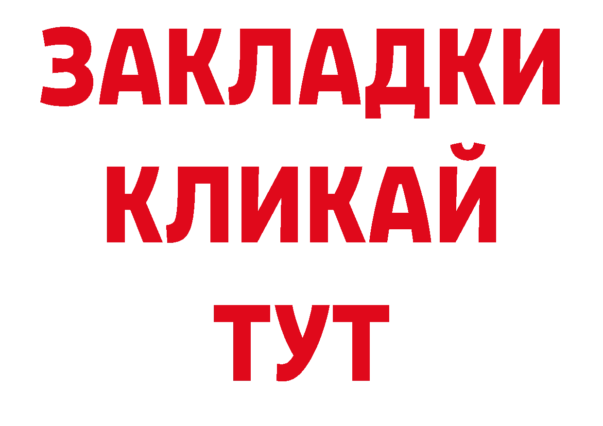 Первитин витя вход нарко площадка ОМГ ОМГ Балаково