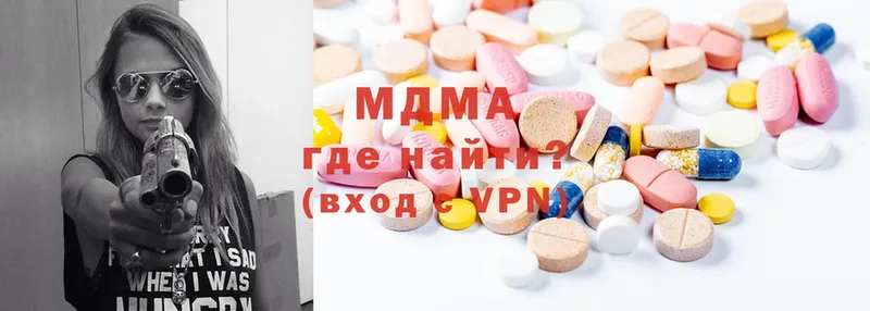 MDMA кристаллы  Балаково 