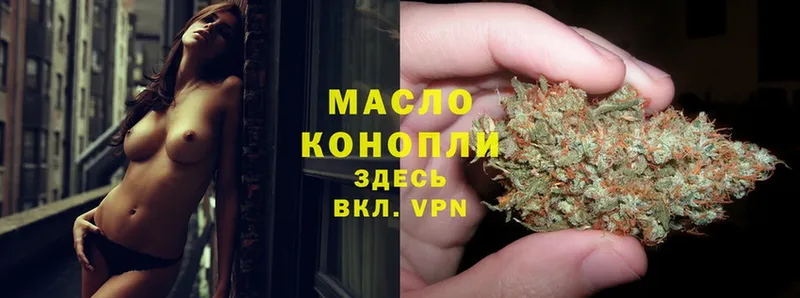 ТГК THC oil  дарк нет клад  Балаково  как найти  